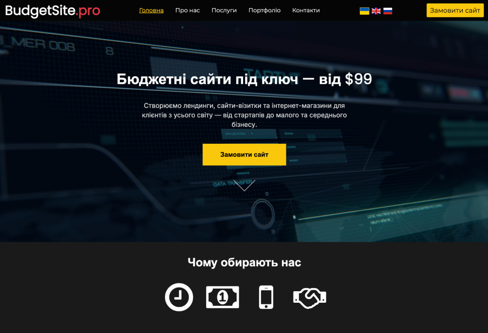 budgetsite.pro
